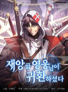 ตอนที่ 1