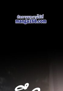 ตอนที่ 111