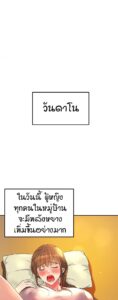ตอนที่ 36
