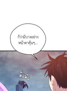 ตอนที่ 92