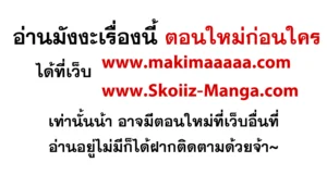 ตอนที่ 74