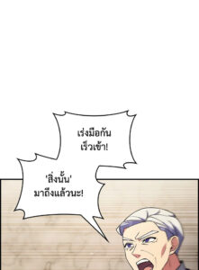 ตอนที่ 70
