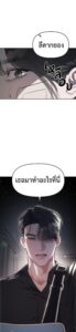 ตอนที่ 30