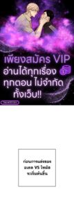 ตอนที่ 100