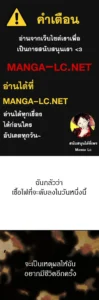 ตอนที่ 98