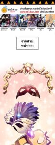 ตอนที่ 97