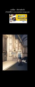 ตอนที่ 22