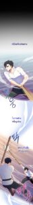 ตอนที่ 5