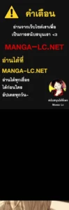 ตอนที่ 92