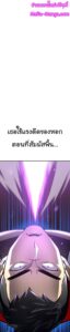 ตอนที่ 57