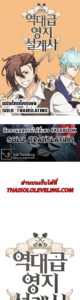 ตอนที่ 51