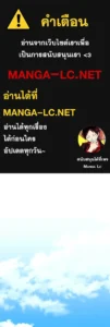 ตอนที่ 194