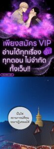 ตอนที่ 196