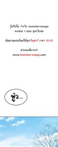 ตอนที่ 46
