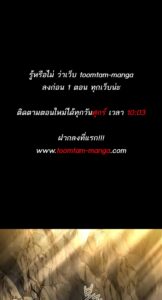 ตอนที่ 70