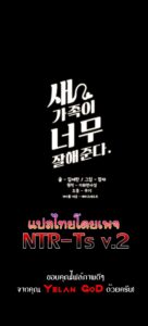 ตอนที่ 35