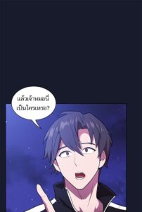 ตอนที่ 14