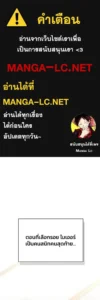 ตอนที่ 131