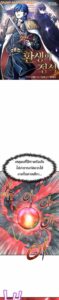 ตอนที่ 17