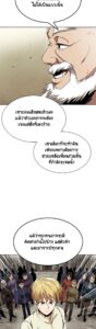 ตอนที่ 9