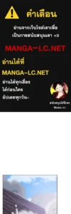 ตอนที่ 210
