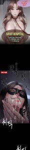 ตอนที่ 70
