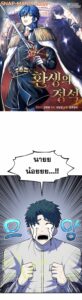 ตอนที่ 20