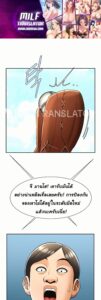 ตอนที่ 84