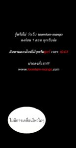 ตอนที่ 67