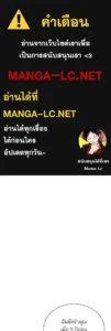 ตอนที่ 183