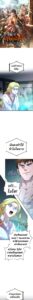 ตอนที่ 35