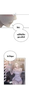 ตอนที่ 8