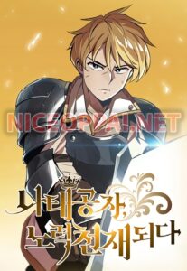 ตอนที่ 3.5