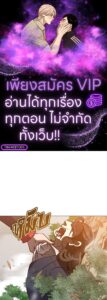 ตอนที่ 205