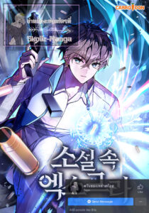 ตอนที่ 10