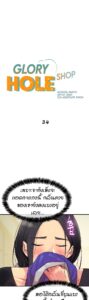 ตอนที่ 34