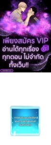ตอนที่ 94