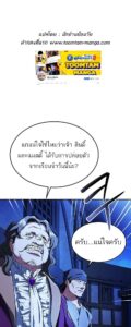 ตอนที่ 28