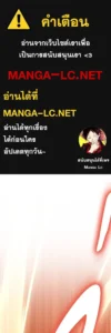 ตอนที่ 118