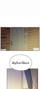 ตอนที่ 42