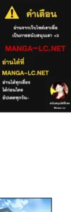 ตอนที่ 172