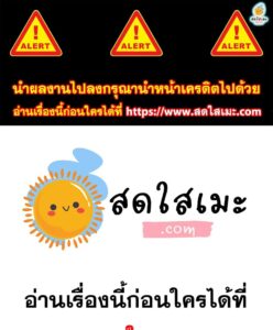 ตอนที่ 46