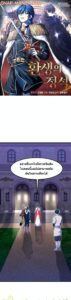 ตอนที่ 13