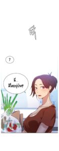 ตอนที่ 16