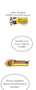 ตอนที่ 17
