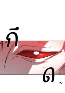 ตอนที่ 17