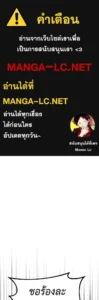 ตอนที่ 97