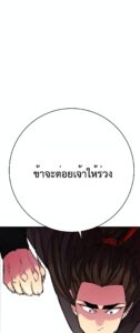 ตอนที่ 28