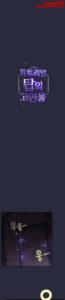 ตอนที่ 198