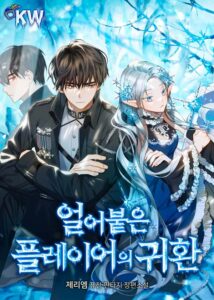 ตอนที่ 44